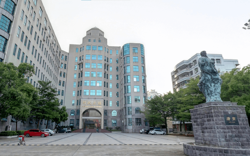 海南工商职业学院高职单招