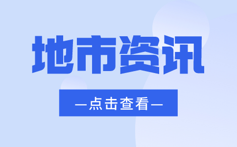 海口市高职单招报名条件