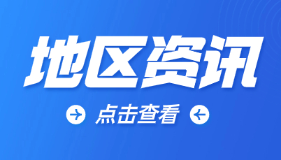 2022年琼海高职单招考试时间及地点