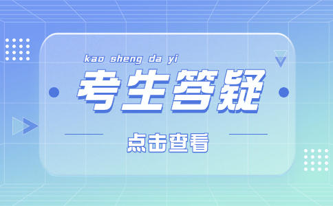 2023海南高职单招录取时间