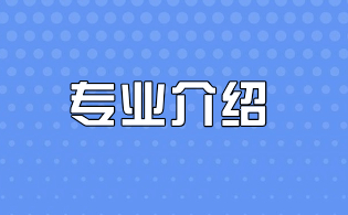 海南高职单招热门专业推荐—旅游管理