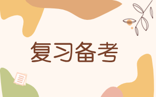 2025年海南单招考试如何自学？