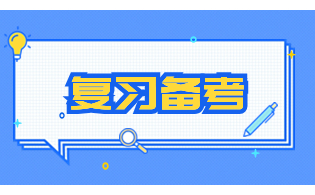 海南单招数学高效刷题策略