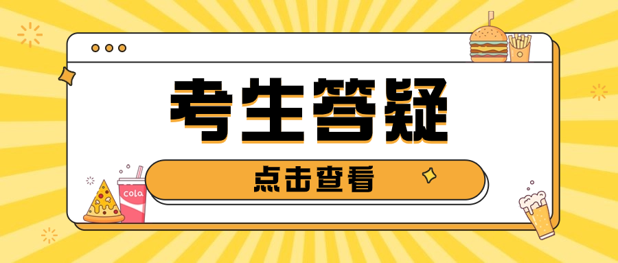 海南高职单招与高考的区别